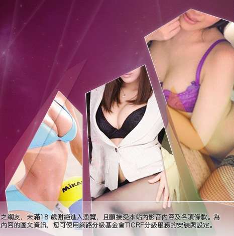 性感美女桌面圖片大胸部美女圖